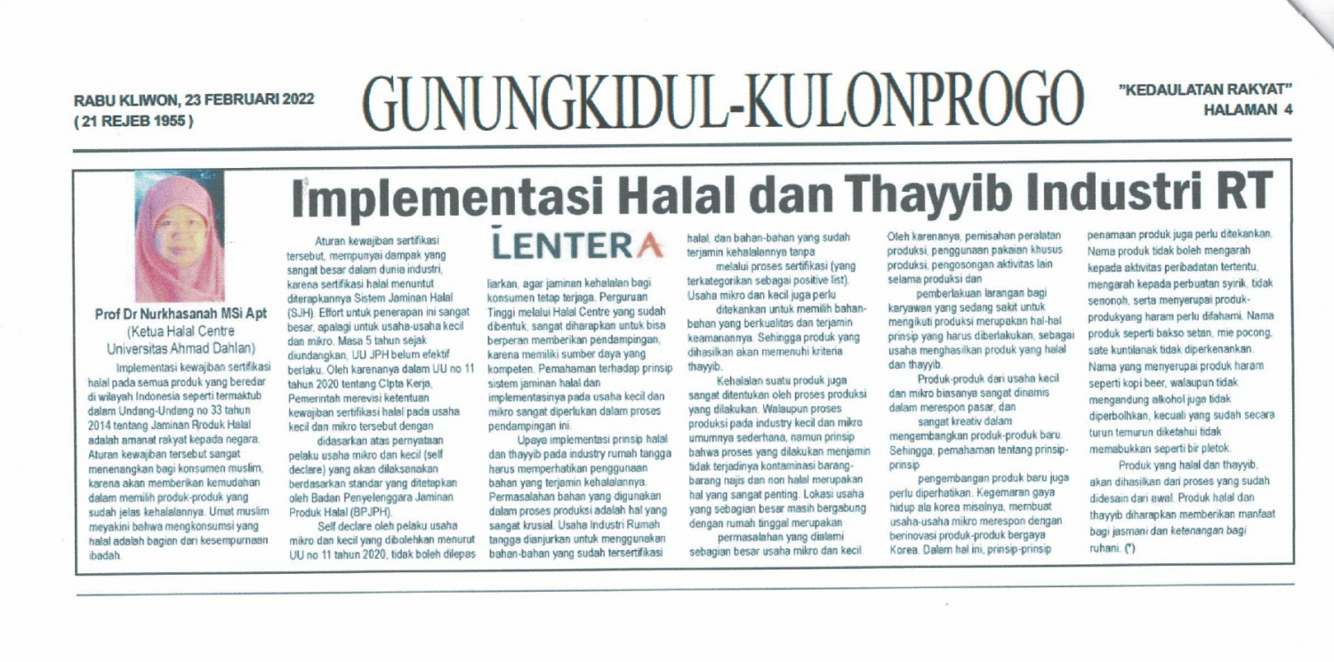 Implementasi Halal Dan Thayyib Industri Rumah Tangga - News Portal Of ...