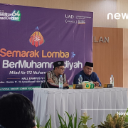 Lomba Cerdas Cermat AIK Semarakkan Hari Bermuhammadiyah di Universitas Ahmad Dahlan (UAD) (Dok. Irvan)